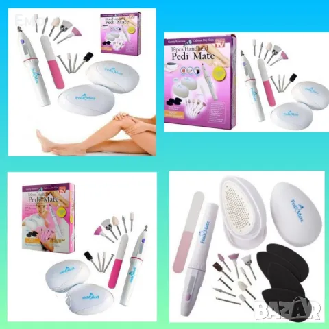 Комплект за домашен маникюр и педикюр - Pedi Mate