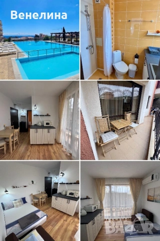 Едностаен Свети Влас