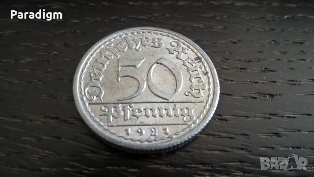 Райх монета - Германия - 50 пфенига | 1921г.; серия А
