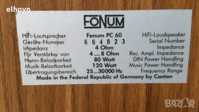 Тонколони Canton Fonum PC 60, снимка 6 - Тонколони - 29028330