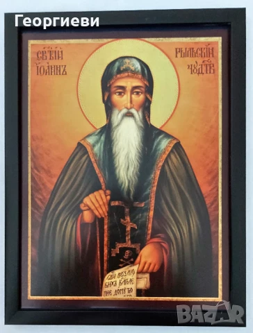 Икони 2 броя, снимка 2 - Икони - 50947263