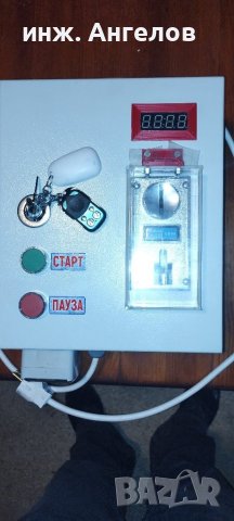 Контролер за прахосмукачка на самообслужване, снимка 1 - Друга електроника - 29053635