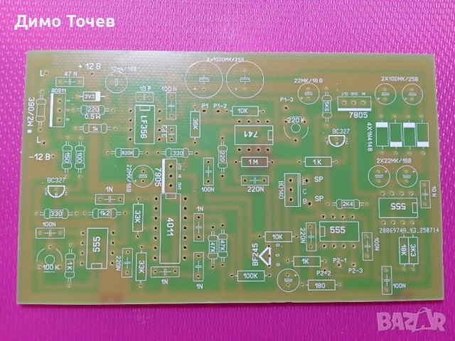 металотърсач- Polonez Pi платка за насищане.Става и за рамка., снимка 6 - Друга електроника - 51284999