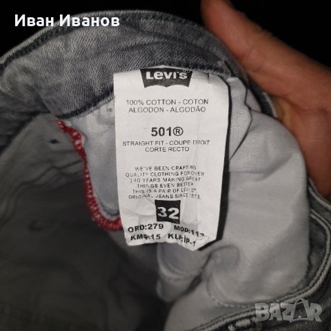Дънки LEVI'S® 501® ORIGINAL JEANS размер 32-М, снимка 4 - Дънки - 43870057