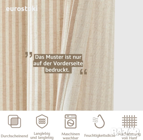 Ленени завеси Topick, раирани завеси с капси, 130 x 175 см, модерни бежови завеси с ленен вид, хол, снимка 5 - Пердета и завеси - 51897421