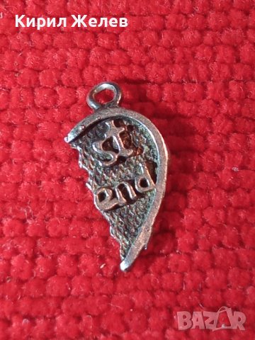 BEST FRIEND - СРЕБЪРНО МЕДАЛЬОНЧЕ - СЪРЧИЦЕ - Най-ДОБЪР ПРИЯТЕЛ СРЕБРО 925 АРТ ПЕНДАНТ 35459