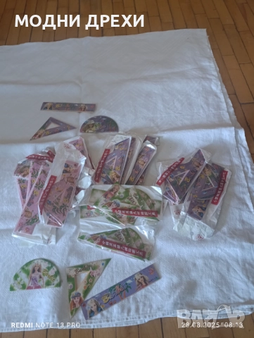 Ученически пособия , снимка 2 - Ученически пособия, канцеларски материали - 51518478