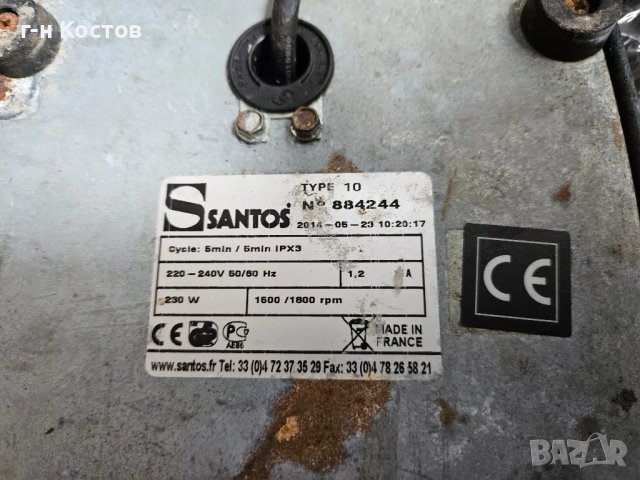 Сокоизстисквачки професионални за меки плодове за фреш барове и заведения , снимка 10 - Обзавеждане за заведение - 50214969