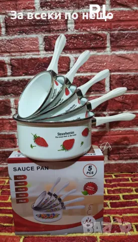 Комплект дебелостенни емайлирани дълбоки кацероли от 5 броя Немско качество