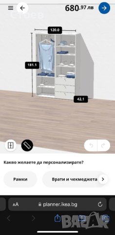 Монтаж и сглобяване на мебели Свиленград, снимка 1 - Монтажи - 43677263
