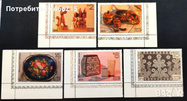 СССР, 1979 г. - пълна серия пощенски марки, изкуство, 5*29