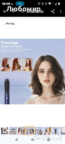 Atopskins Hairstyler 6-в-1 Комплект Air Styler със сешоар 1000 W, маша, четка с горещ въздух
, снимка 6 - Сешоари - 49247623