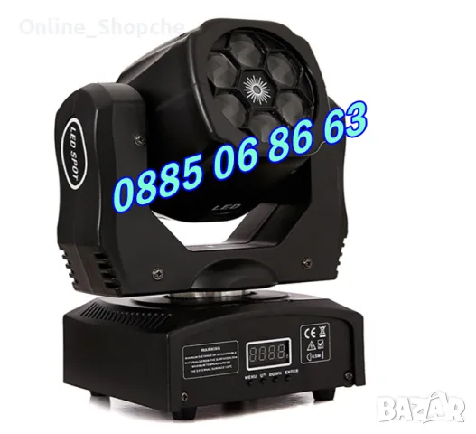 Дискотечен прожектор със 7 диода, прожектор движеща се глава, Moving Head с лазер, снимка 5 - Други - 48094015