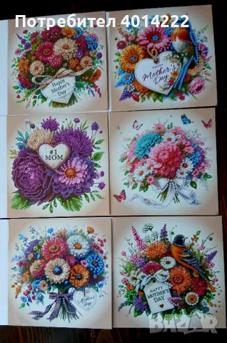 Диамантени картички за изработка. , снимка 1