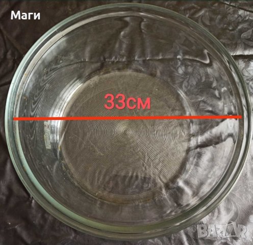 Голяма огнеупорна купа, снимка 2 - Други стоки за дома - 43460717
