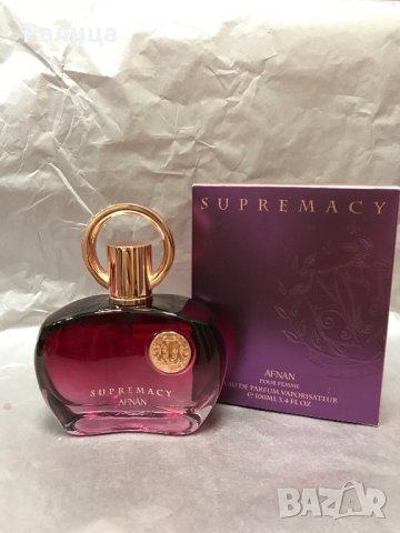 ПАРФЮМ ПРОДУКТ - AFNAN SUPREMACY PURPLE, снимка 1 - Дамски парфюми - 26655704