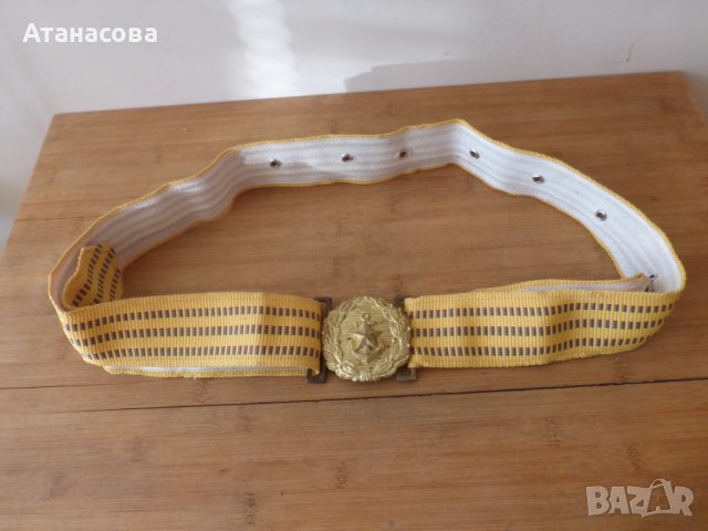 Военноморски параден колан с акселбанти жълти, снимка 2 - Антикварни и старинни предмети - 43932012