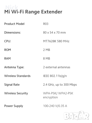 WiFi extender MI pro, снимка 4 - Мрежови адаптери - 44856147