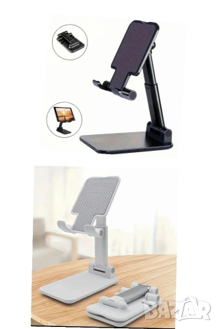 Стойка сгъваема за Телефон, Таблет/Черен и Бял