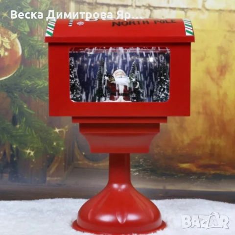 Музикална пощенска кутия „Santa North Pole“ с ефект на падащ сняг, снимка 2 - Други - 52282365