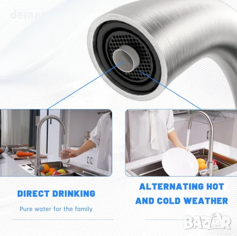 DAYONE 3 в 1 кухненски смесител с две ръкохватки, 360°, снимка 3 - Смесители - 49242543