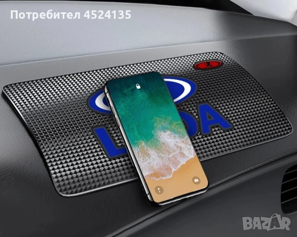 Подложка за табло на ”LADA” - 20 см./13 см., снимка 3 - Аксесоари и консумативи - 51427161