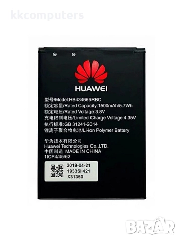 БАТЕРИЯ ЗА HUAWEI РУТЕР (E5573)