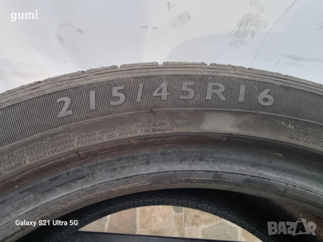4бр летни гуми 215/45/16 DUNLOP L03905 , снимка 6 - Гуми и джанти - 51778965