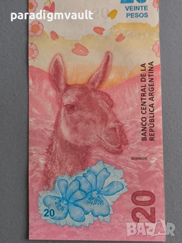 Банкнота - Аржентина - 20 песо UNC | 2017г., снимка 3 - Нумизматика и бонистика - 52714046