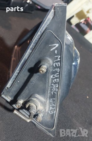 Ляво Огледало Мерцедес W123 - 1238110341 - E10117062 N, снимка 6 - Части - 43860681
