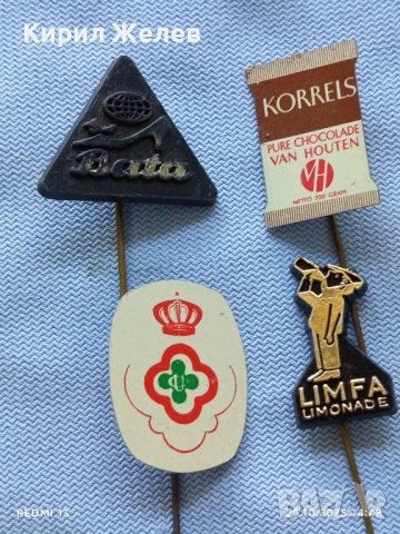 Лот рекламни значки 20 броя стари редки за КОЛЕКЦИЯ ДЕКОРАЦИЯ 50448, снимка 4 - Колекции - 52155270