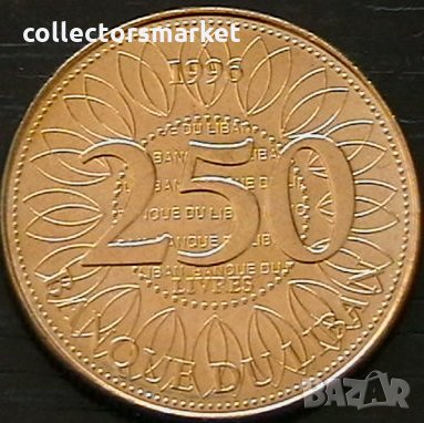 250 ливри 1996, Ливан