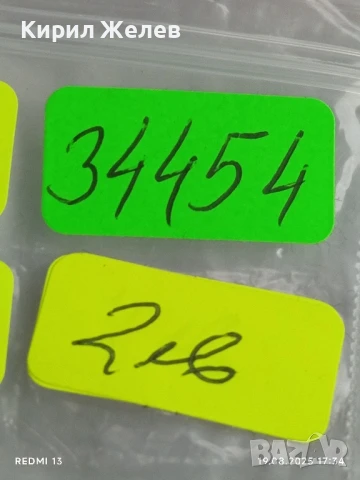 Монета 3 копейки 1974г. СССР рядка за КОЛЕКЦИЯ ДЕКОРАЦИЯ 34454, снимка 6 - Нумизматика и бонистика - 51420399