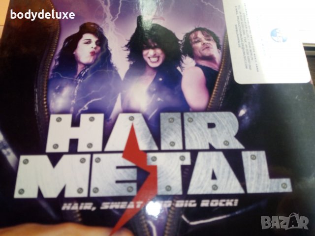 хеви метал аудио дискове
