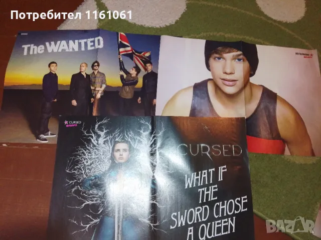 Плакати Браво , снимка 10 - Списания и комикси - 48479793