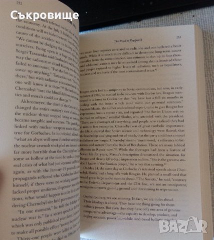 Неразказаната история на Студената война The Dead Hand The Untold Story of the Cold War английски, снимка 5 - Специализирана литература - 38491651