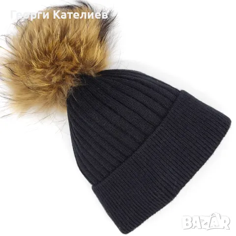 Дамска зимна шапка в черно с помпон от естествен косъм Код на продукта:DASH-02-094