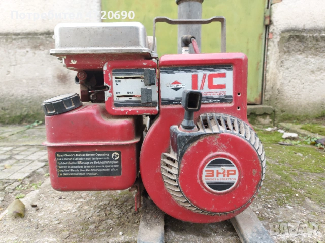 бензинова помпа за вода