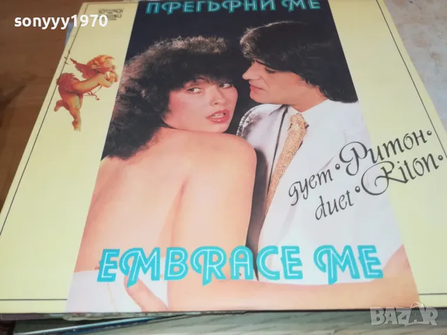 ПЛОЧИ-45ЛВ ЗА 1БР ЗАПАЗЕНИ 2111241029, снимка 10 - Грамофонни плочи - 48048255