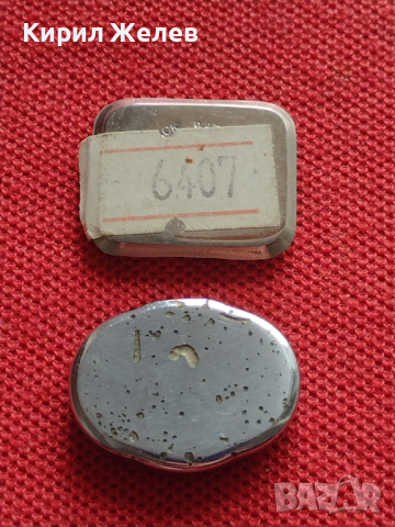 Лот 8 броя заден капак за ръчен часовник за части колекция 21981, снимка 6 - Други - 44853454