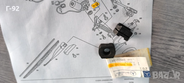 A2019971281**NEU**НОВА ЧАСТ**MERCEDES-BENZ**Тампон Специален**, снимка 4 - Части - 52254368