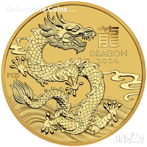 Lunar лунар 2024 дракон 1/10 oz