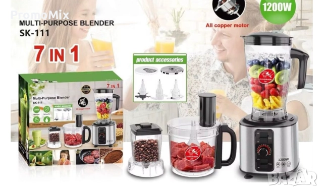 Кухненски робот 7в1 Sokany SK-111 1200W Блендер Чопър Кафе мелачка Мултифункционален уред, снимка 2 - Кухненски роботи - 51454302
