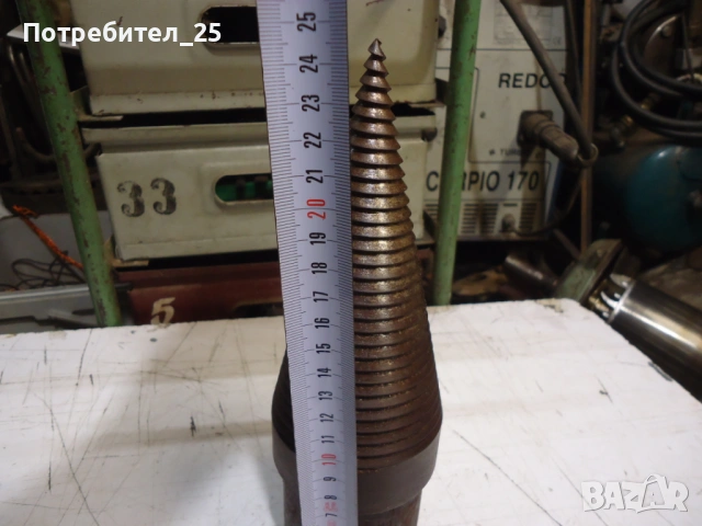 Конус за цепачка на дърва, снимка 2 - Други инструменти - 53480301