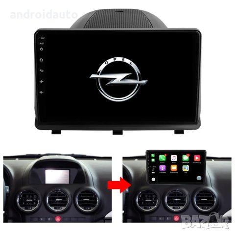  Opel Antara 1 2006 - 2014 Android 13 Mултимедия/Навигация, снимка 2 - Аксесоари и консумативи - 40705072