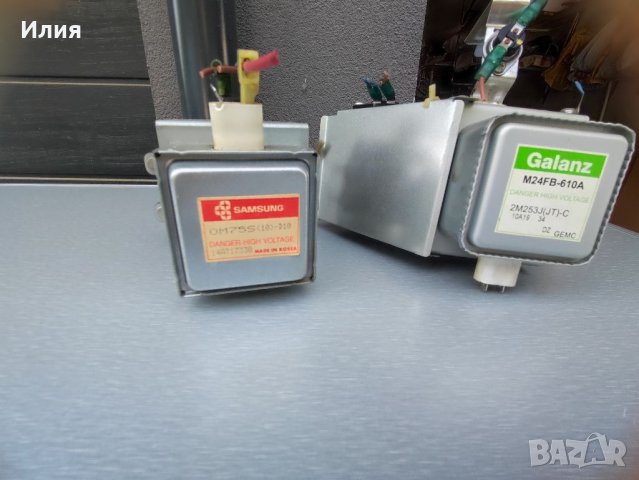 Магнетроник,вентилатор,електромоторче, снимка 2 - Микровълнови - 37088120