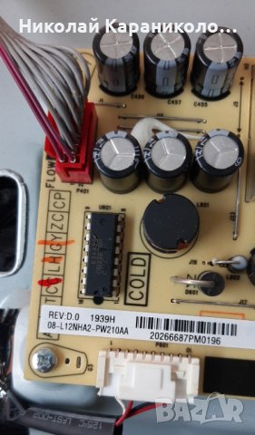 Продавам Power-08-L12NHA2-PW210AA,Wi-Fi module-W2CM2510  от тв.THOMSON 43UD6306 , снимка 5 - Телевизори - 28241590