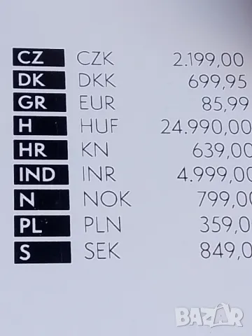 мъжки панталон , снимка 8 - Панталони - 47814407