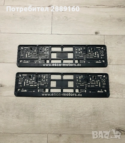 Оригинални немски подложки за номера., снимка 3 - Аксесоари и консумативи - 33422913