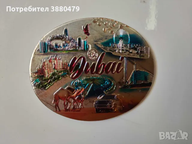  магнит от Дубай, снимка 3 - Колекции - 48108387